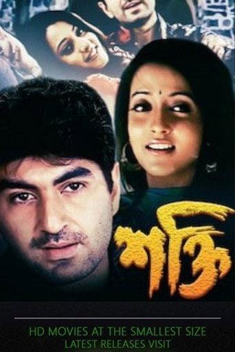 Shakthi (2004) poster