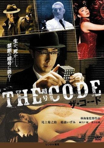 The Code (2009) poster