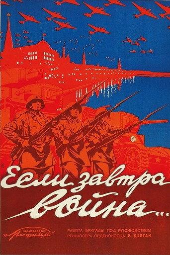 If War Comes Tomorrow (1938) poster