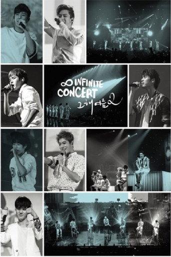 INFINITE - Live Concert That Summer 2 Special (2015) poster
