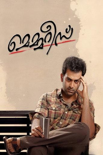 Memories (2013) poster