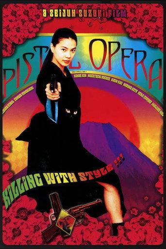 Pistol Opera (2001) poster