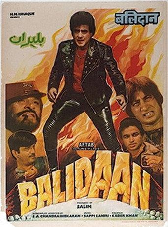 Balidaan (1985) poster