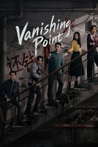 Vanishing Point (2026) poster