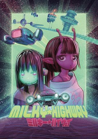 Milky☆Highway (2022) poster