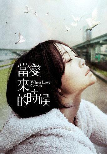 When Love Comes (2010) poster
