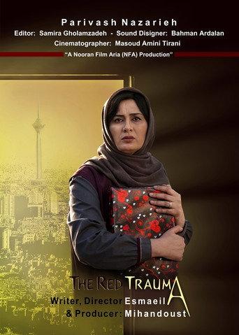 The Red Trauma (2017) poster