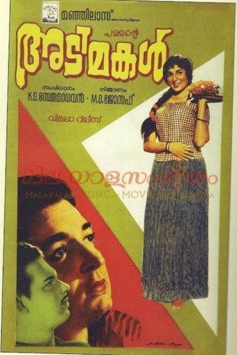 Adimakal (1969) poster