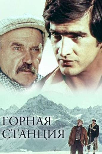 Mountain Station (1974) poster