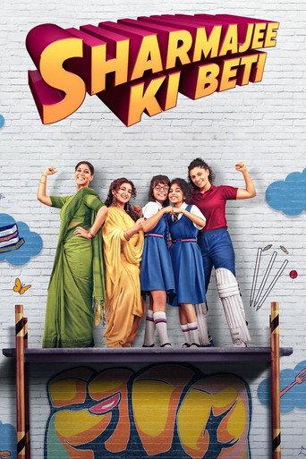 Sharmajee Ki Beti (2023) poster