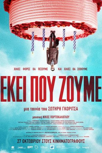 Where We Live (2022) poster