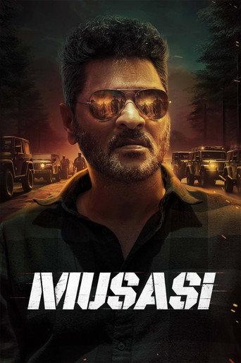 Musasi () poster