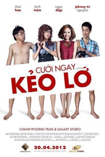 Love Puzzle (2012) poster