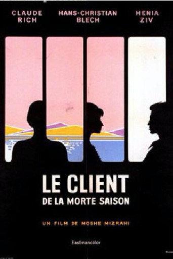 The Customer of the Off Season (1970) poster
