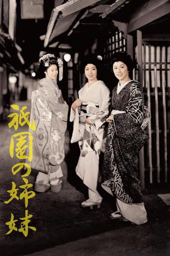 Sisters of Gion (1956) poster