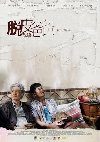 Shed Skin Papa (2016) poster
