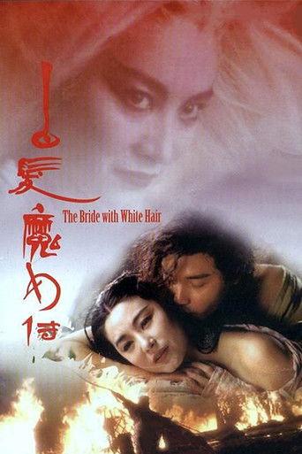 The Bride with White Hair (1993) poster