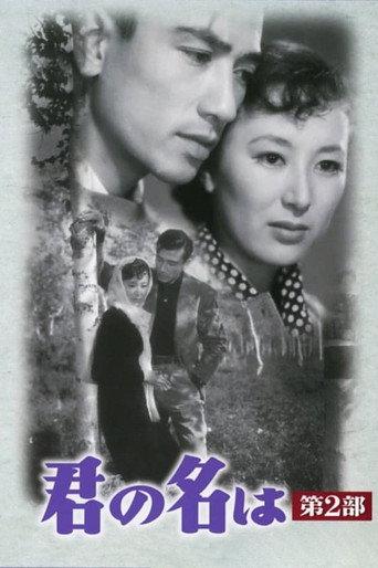 Always in My Heart Part 2 (1953) poster