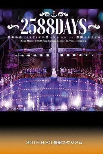 Matsui Rena SKE48 Graduation Concert in Toyota Stadium ~2588 DAYS~ (2015) poster