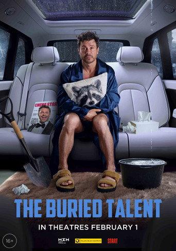 The Buried Talent (2024) poster