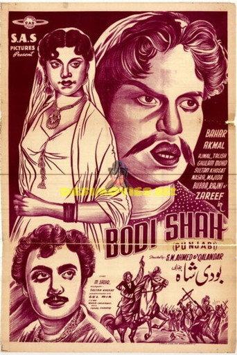 Bodi Shah (1959) poster