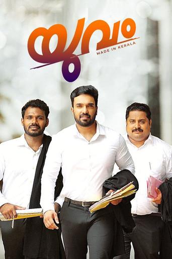 Yuvam (2021) poster