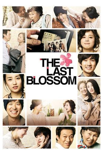 The Last Blossom (2011) poster
