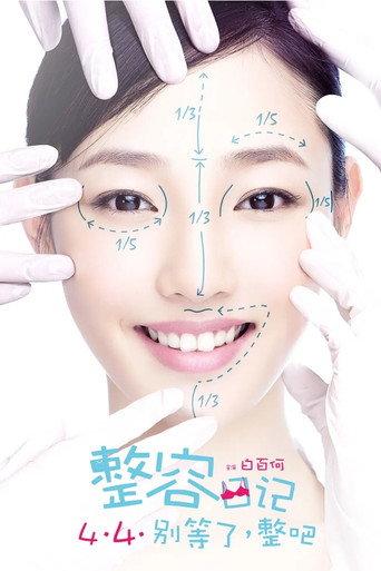 The Truth About Beauty (2014) poster