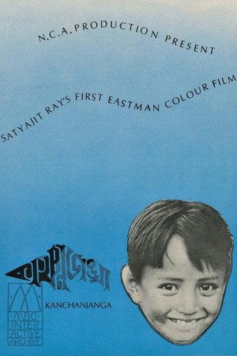 Kanchenjungha (1962) poster