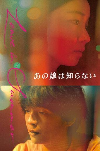 Leave in Summer (2022) poster