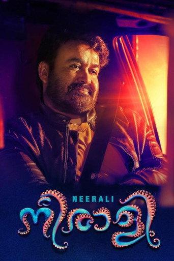 Nieraali (2018) poster