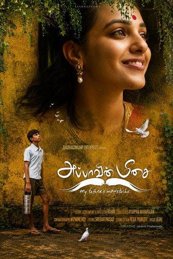 Appavin Meesai () poster