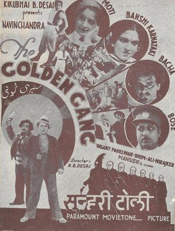 The Golden Gang (1939) poster