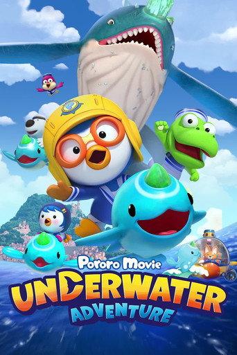 Pororo: Underwater Adventure (2025) poster