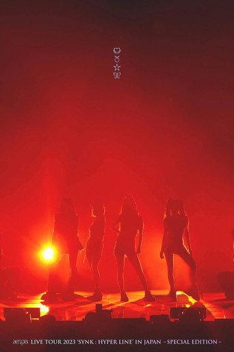 aespa LIVE TOUR 2023 ‘SYNK:HYPER LINE’ in JAPAN -Special Edition- (2023) poster