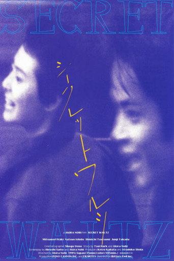 Secret Waltz (1996) poster