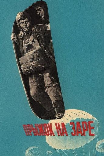 Jump at Dawn (1961) poster