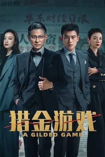 A Gilded Game (2025) poster
