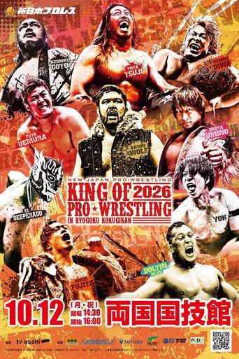 NJPW King of Pro-Wrestling 2026 (2026) poster