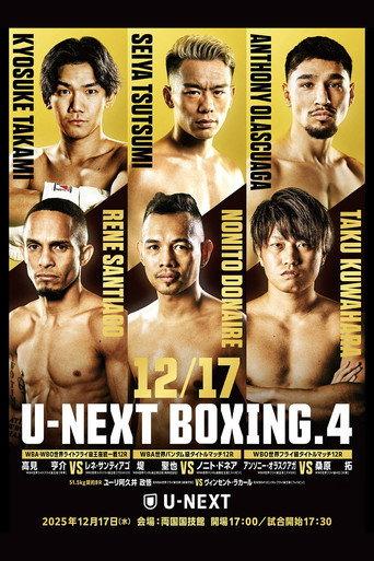 Seiya Tsutsumi vs. Nonito Donaire (2025) poster