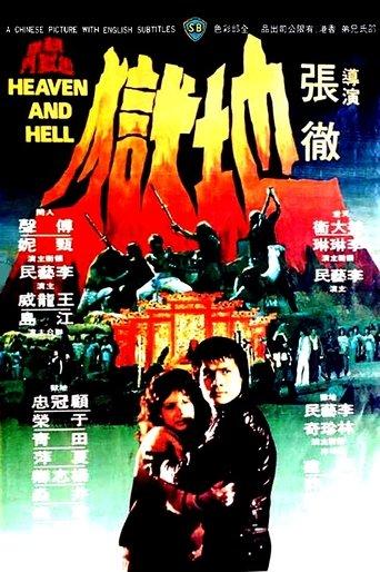 Heaven and Hell (1980) poster