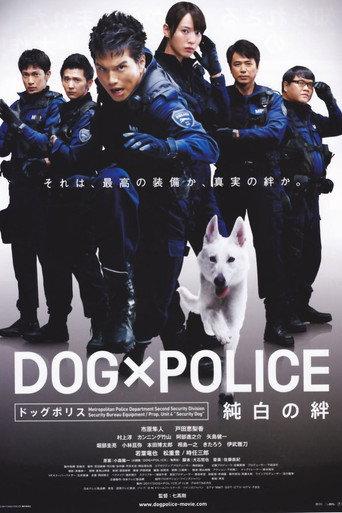 Dog × Police: The K-9 Force (2011) poster
