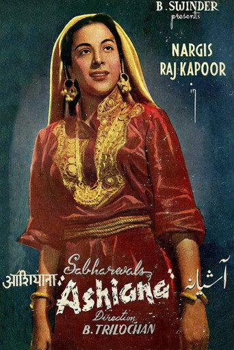 Ashiana (1952) poster