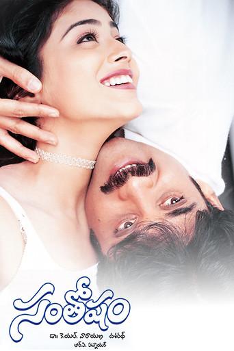 Santosham (2002) poster