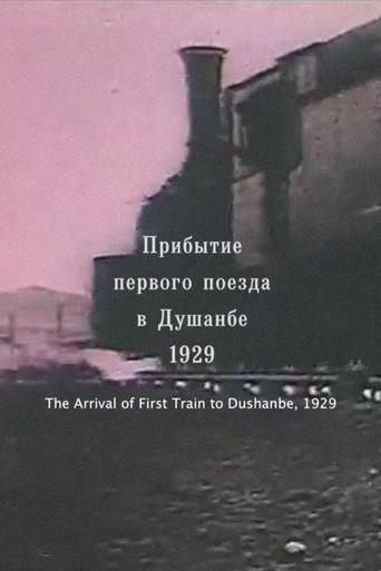 The Arrival of First Train to Dushanbe (1929) poster