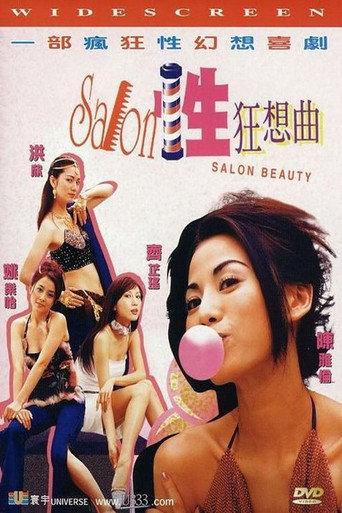 Salon Beauty (2002) poster