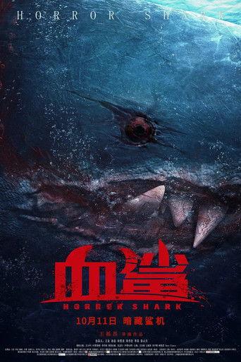 Horror Shark (2020) poster