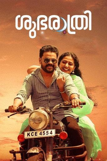 Shubharathri (2019) poster