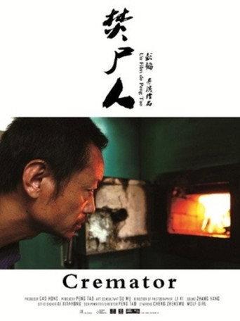Cremator (2012) poster