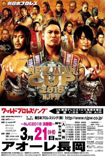 NJPW New Japan Cup 2018 - Day 2 (2018) poster